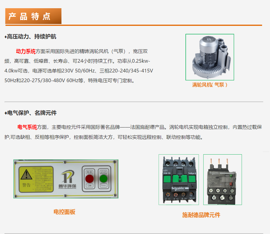 成都劲邦PSB-series紧凑型工业吸尘器