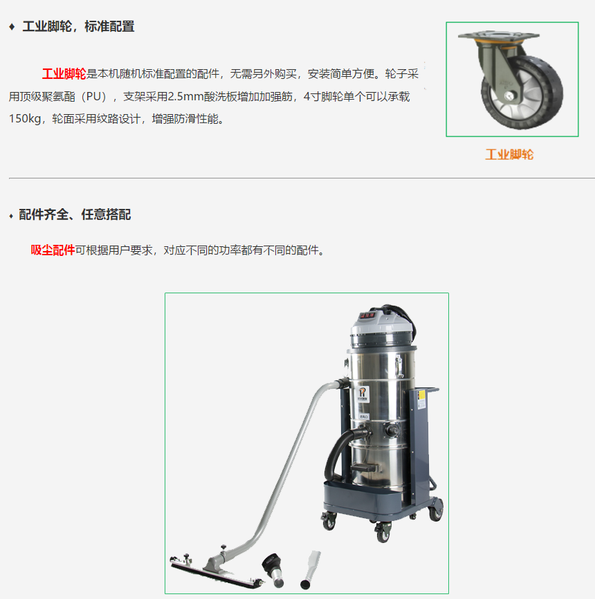 成都劲邦P3J经济型工业吸尘器_220v