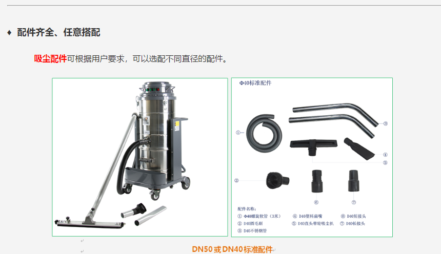 成都劲邦PM3E工业吸尘器_220v电动振尘