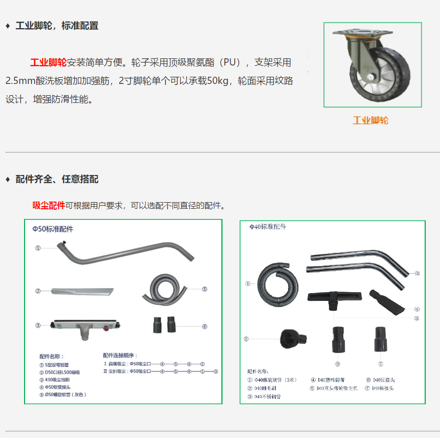 成都劲邦PDB-series顶置式工业吸尘器