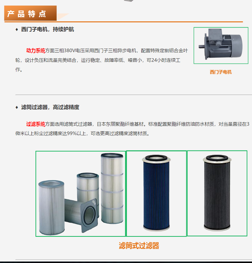 成都劲邦DX-series自动卸料工业集尘器