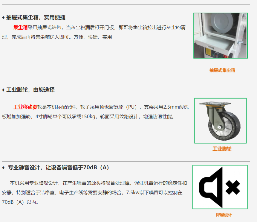 成都劲邦DGW-series卧式高负压工业集尘器