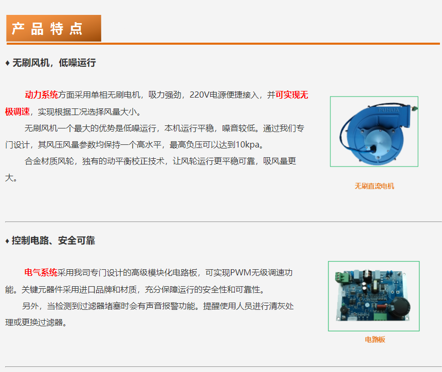 成都劲邦HTC-series金属烟尘烟尘净化器