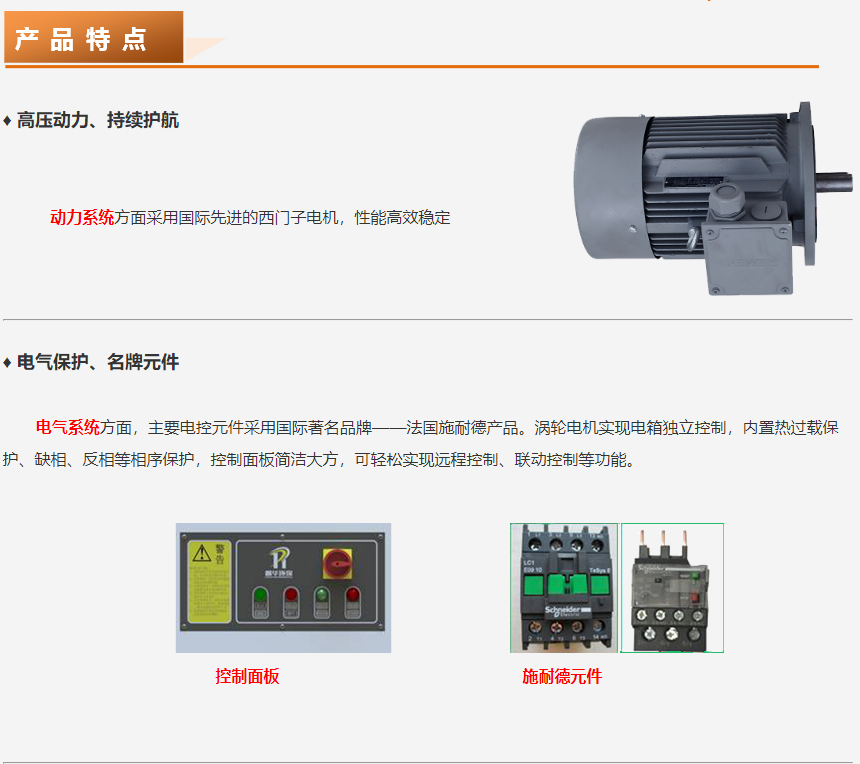 成都劲邦SF-series脉冲反吹型焊烟尘净化器