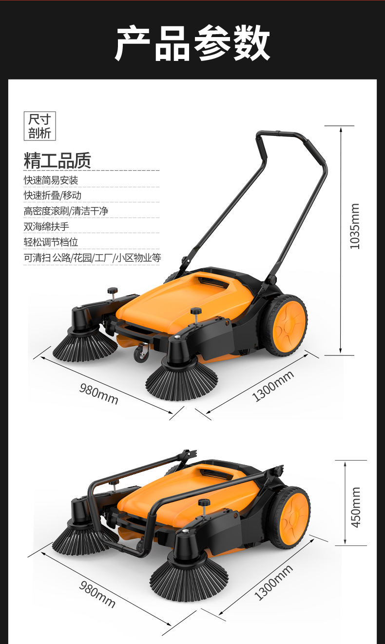 无动力手推式扫地机价格800元起